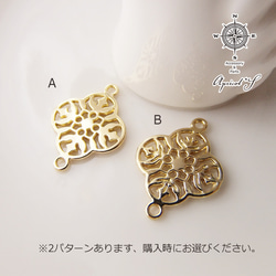 【ミーコ】お花のコネクターチャーム7色21個他 e931a2f7563b21914e4f8b0559b95e