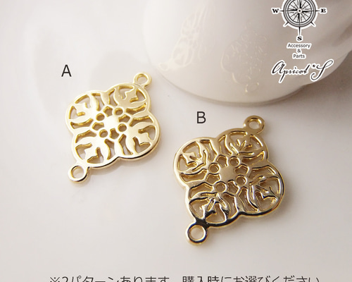 5個】形2種類あり☆ 中華風 コネクター パーツ（ 金色