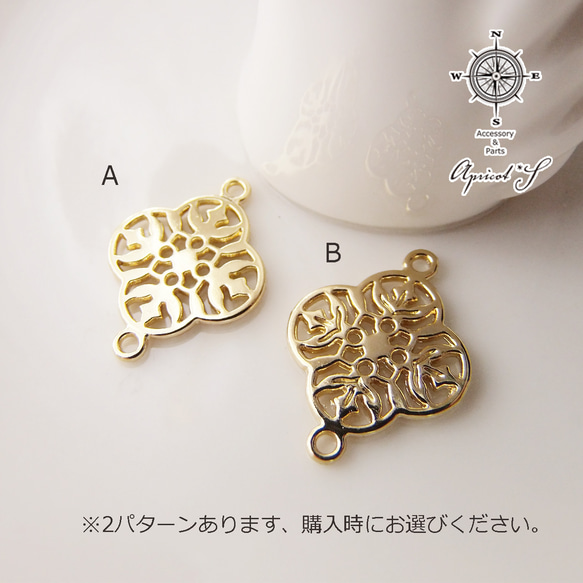 5個】形2種類あり☆ 中華風 コネクター パーツ（ 金色