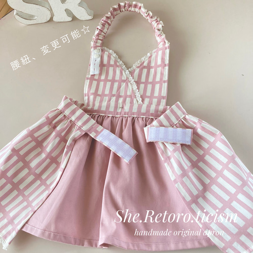 ☆おひめさまエプロン＆三角巾☆ 北欧風モダンチェック（ピンク