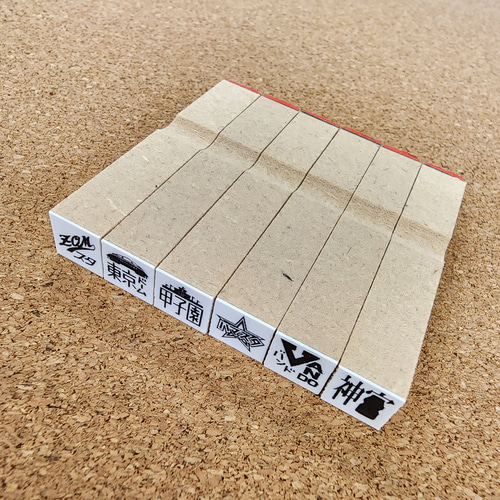 プロ野球新しい球場名ver.】スケジュール手帳スタンプセット はんこ