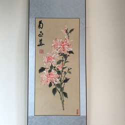 梅蘭竹菊 掛け軸 絵画 絵画 こたつ 通販 17920390｜Creema(クリーマ)