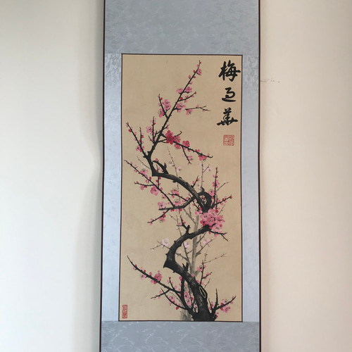 梅蘭竹菊 掛け軸 絵画 絵画 こたつ 通販 17920390｜Creema(クリーマ)