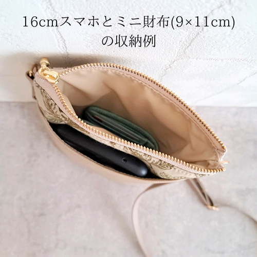 ハンドメイド☆スマホポシェット☆マギーエンジェル♪ ハンドメイド☆スマホポシェット☆マギーエンジェル♪ （スマホ