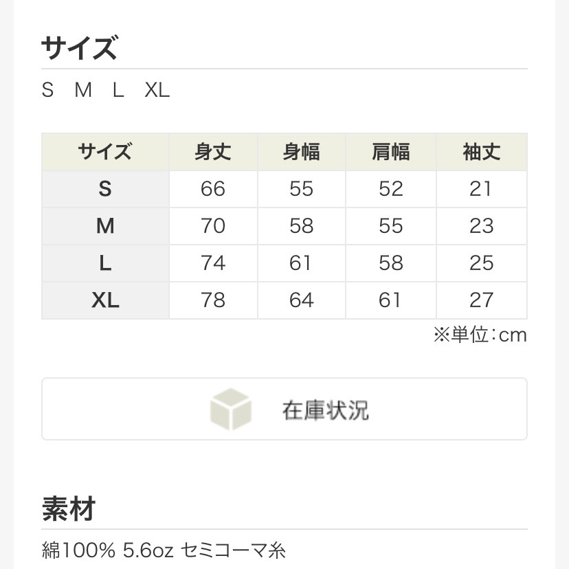 『zutsuki neko』ビッグシルエットTシャツ　送料無料