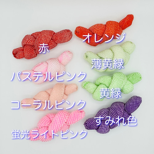 専用です。 鹿の子・ちんころセット(11セット) 楽天市場】七五三 髪飾り かのこ セットの通販