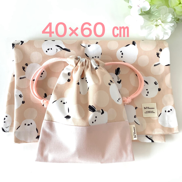 himama様★ランチクロス【枚】シマエナガサンド柄☆40×50☆40×60 ♪NEW♪♡40×60㎝・もふもふシマエナガ☆大判ランチセット♡しまえなが