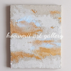 漆喰アート アートパネル リビングアート 絵画 hoowmii