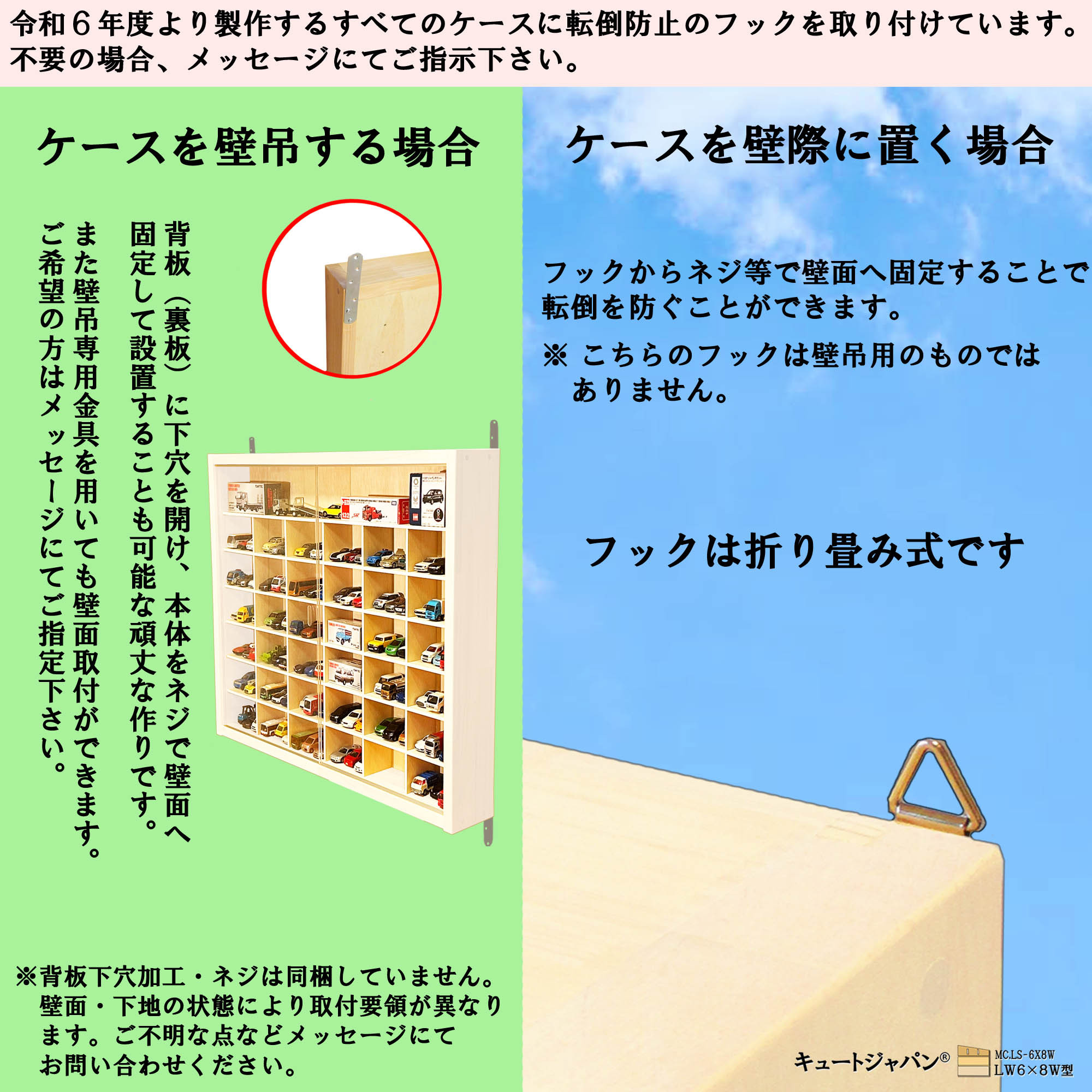 ミニカーケース トミカ108台・大型サイズ対応 1/64 アクリル障子付 ホワイト色塗装 日本製 トミカリミテッド ミニカーケース トミカ108台・大型サイズ対応 1/64 アクリル障子付 ホワイト色塗装 日本製 トミカリミテッド