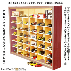 朝日通商株式会社　ミニカー　コレクターケース　外箱のみ　ケースなし 朝日通商株式会社 ミニカー コレクターケース 外箱のみ ケースなし