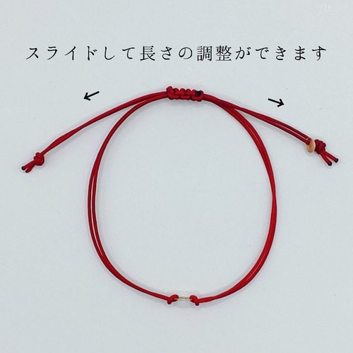 K18パーツ コードブレスレット【本物18金】【10色から選べる】【送料