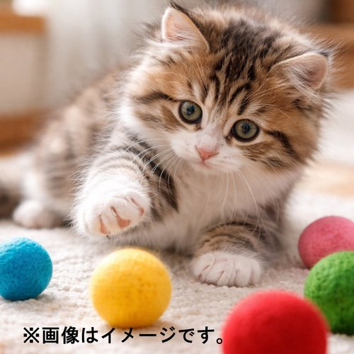羊毛3点セット　2個セット 羊毛ボール 猫のおもちゃ 羊毛フェルト 約3cm 3個セット インテリア