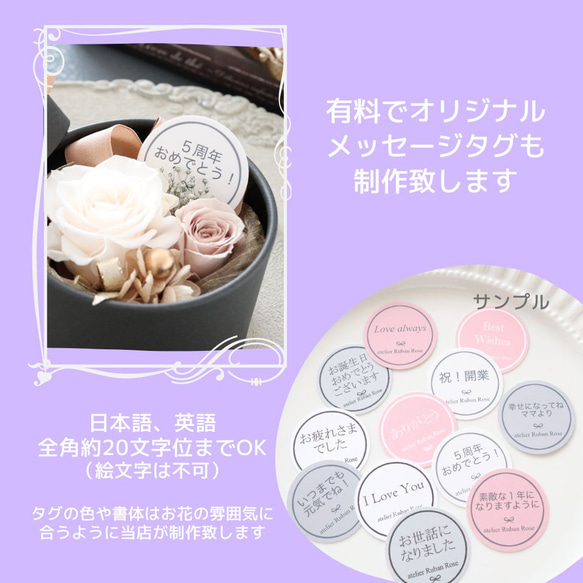 選べるメッセージ｜豪華な紫系のサプライズフラワーボックス｜記念日・古希祝い・喜寿祝い退職祝い　pre.121 8枚目の画像