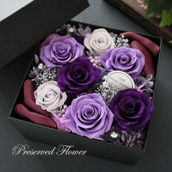 選べるメッセージ｜豪華な紫系のサプライズフラワーボックス｜記念日