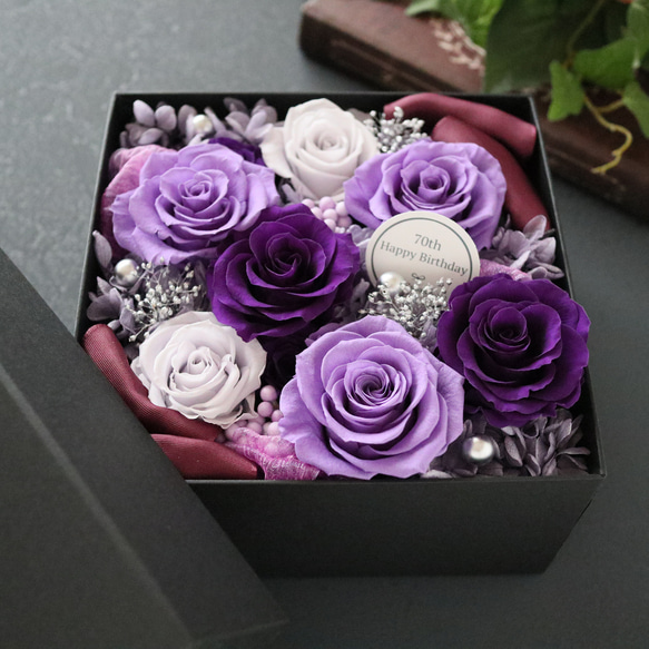 選べるメッセージ｜豪華な紫系のサプライズフラワーボックス｜記念日・古希祝い・喜寿祝い退職祝い　pre.121 2枚目の画像