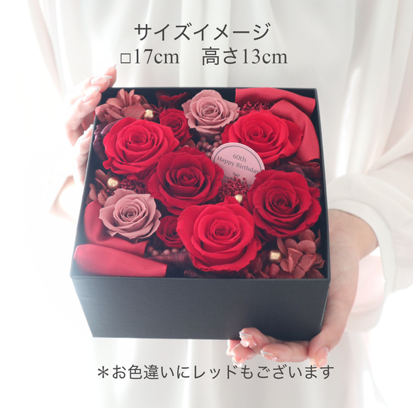 選べるメッセージ｜豪華な紫系のサプライズフラワーボックス｜記念日・古希祝い・喜寿祝い退職祝い　pre.121 12枚目の画像