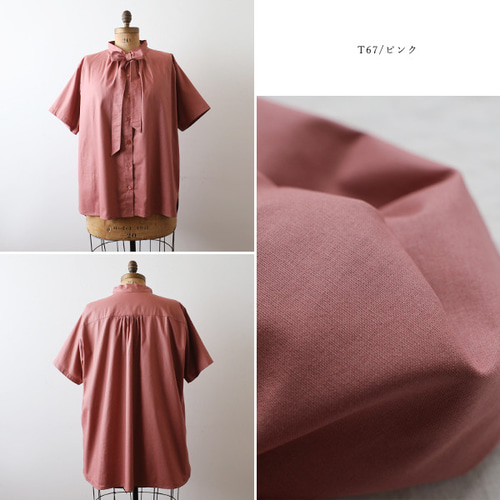 ラスト4 夏／最終SALE 上質ギマ擬麻コットン ボウタイ