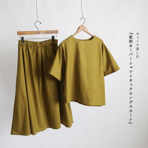 AKMU 200% / 思春期 上下 セット lk72083_sn.jpg