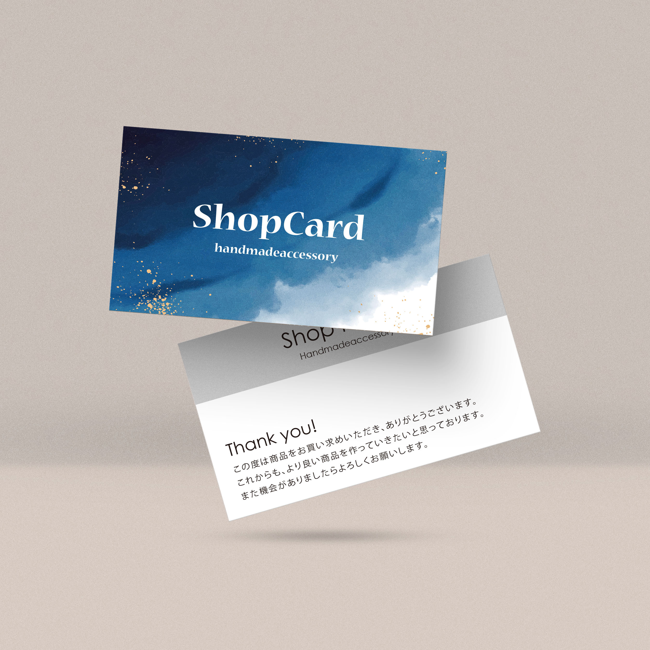 ショップカード アクセサリー台紙 サンキューカード 名刺 No.43 【公式