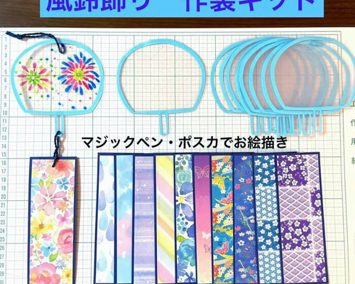 壁面飾り☆オーダーメイド品 Amazon.co.jp: 製作 製作キット 壁面 壁面飾り 花火 夏祭り