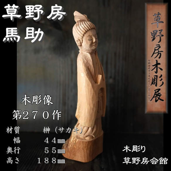 仁王像(吽) ・ 30年程前に 彫った仁王像です。 修理で帰って来ました 修行時代に アパートに帰り コツコツ彫っていたなぁー 見てると 阿形も  彫りたくなってくる✨ ・ #仁王像 #金剛力士 #仏像 #仏師 #仏教彫刻 #木彫 #彫刻 #仏像彫刻 #手彫り #伊原栄一 #niouzou 