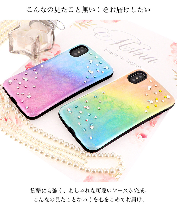 オーロラグラデーションのスマホケース 送料無料 Xperia iPhone Android キラキラ 耐衝撃hj-002
