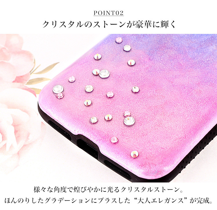 オーロラグラデーションのスマホケース 送料無料 Xperia iPhone Android キラキラ 耐衝撃hj-002