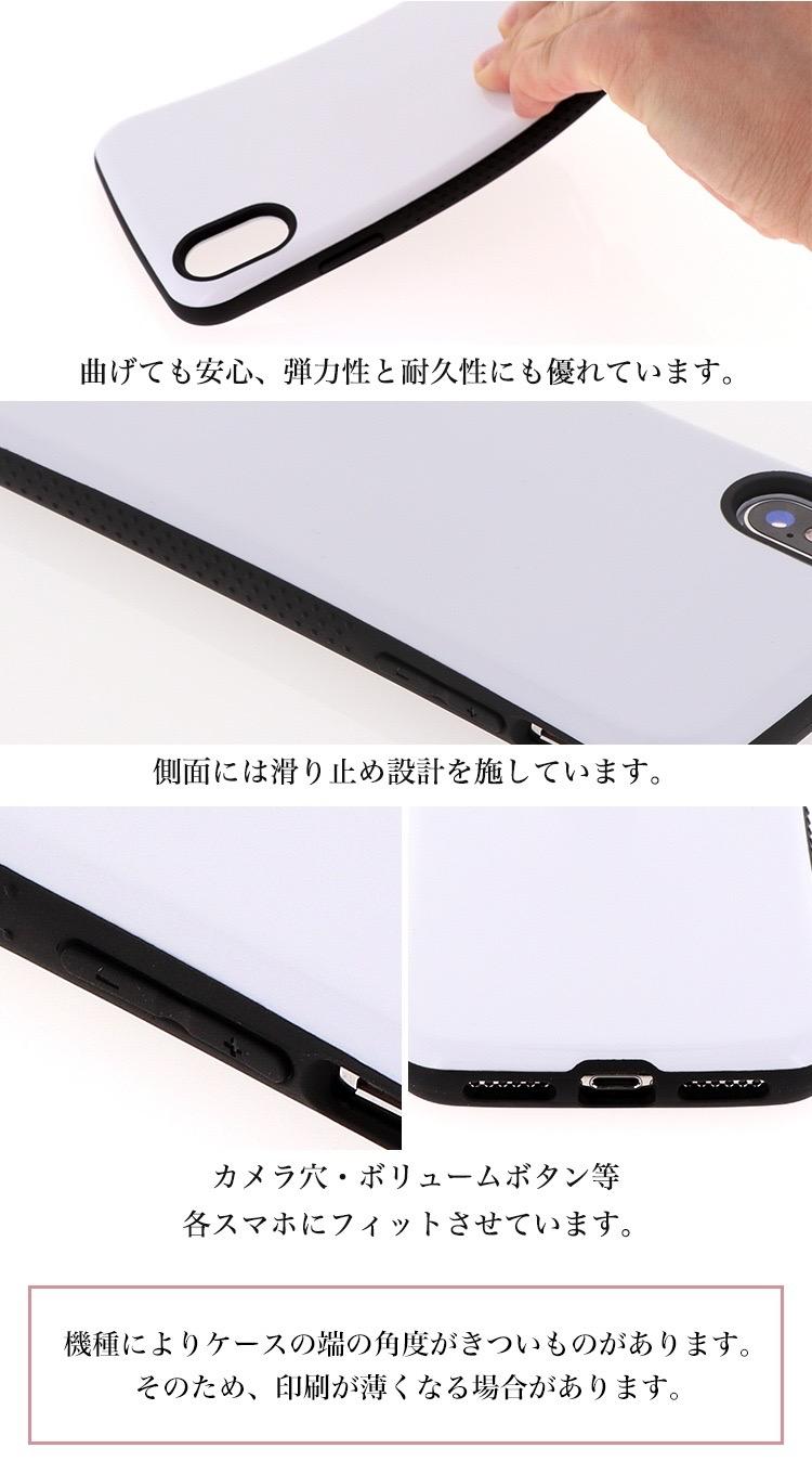 オーロラグラデーションのスマホケース 送料無料 Xperia iPhone Android キラキラ 耐衝撃hj-002