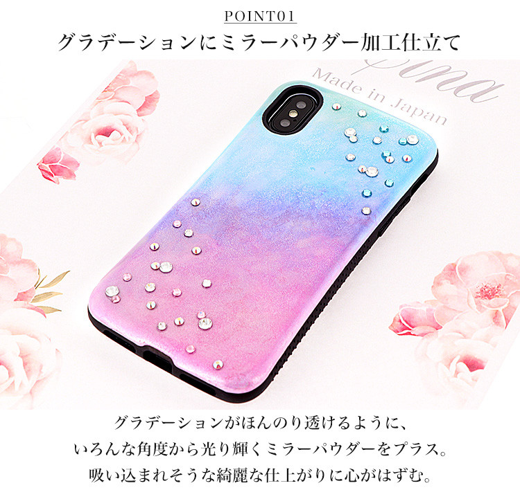 オーロラグラデーションのスマホケース 送料無料 Xperia iPhone Android キラキラ 耐衝撃hj-002