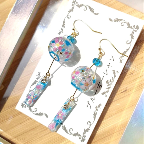 レジン 風鈴 ピアス イヤリング 夏 ピアス（フック・チェーン） ブルー