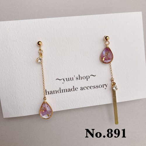 パープルシェル＆しずく アシメ 華奢 ピアス イヤリング ステンレス 