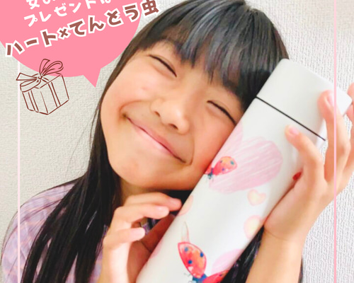 誕生日】人気 ハート×てんとう虫 ステンレスボトル サーモス 370ml