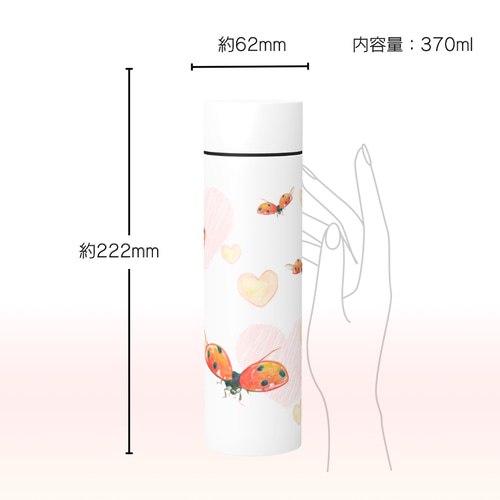 スターバックス サーモス ハンディー ステンレスボトル 20周年