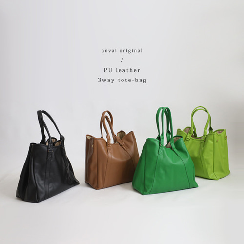 送料無料）夏SALE上質シュリンク PUレザー 3way トート