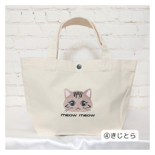 クロム様❤️オーダーページ②　可愛い猫　ショルダートートバッグ他 刺繍】猫顔帆布ミニトート トートバッグ Oddeye(オッドアイ