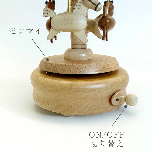 木製 オルゴール 君をのせて 天空の城 インテリア 回転木馬バレリーナ