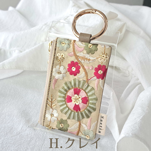 ギフトシリーズ バッグポーチ / インド刺繍 / 刺繍リボン / 小物