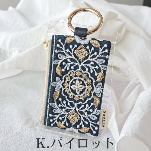 インド刺繍リボン× 帆布　ハンドメイド　ボディバッグ　クリスマス　プレゼント ハンドメイド ボディバッグ （インド刺繍リボン× 帆布