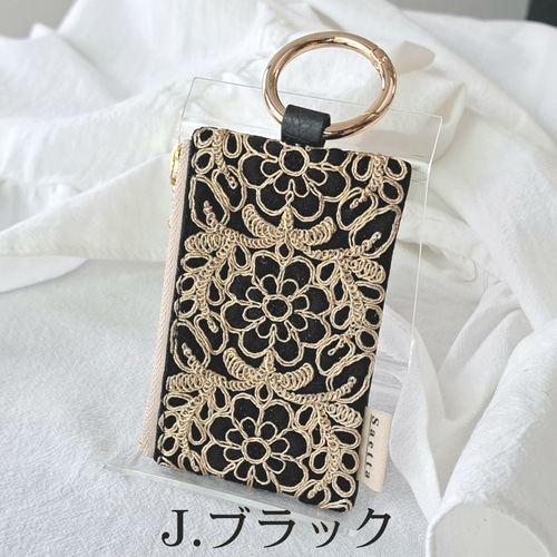 ギフトシリーズ バッグポーチ / インド刺繍 / 刺繍リボン / 小物