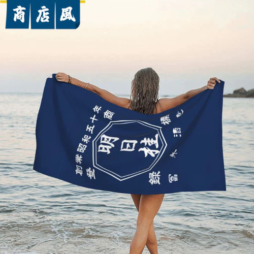 即発送★VS☆VS Paradise Beach 大判 ビーチタオル 国内発送 Wavesbeachtowelwithstripes_8e4