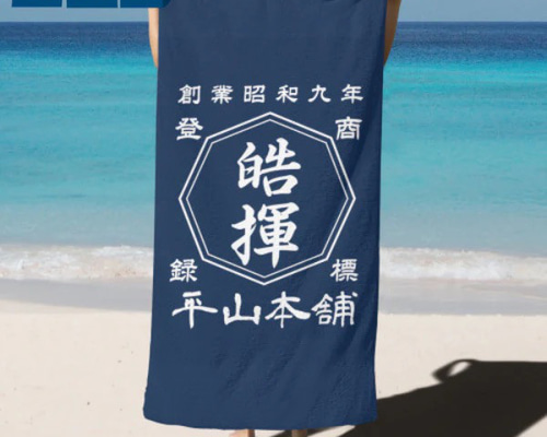 s**t kingz シットキングス　特大リゾートビーチタオル　新品未使用 s**t kingz シットキングス 特大リゾートビーチタオル 新品未使用 s**t