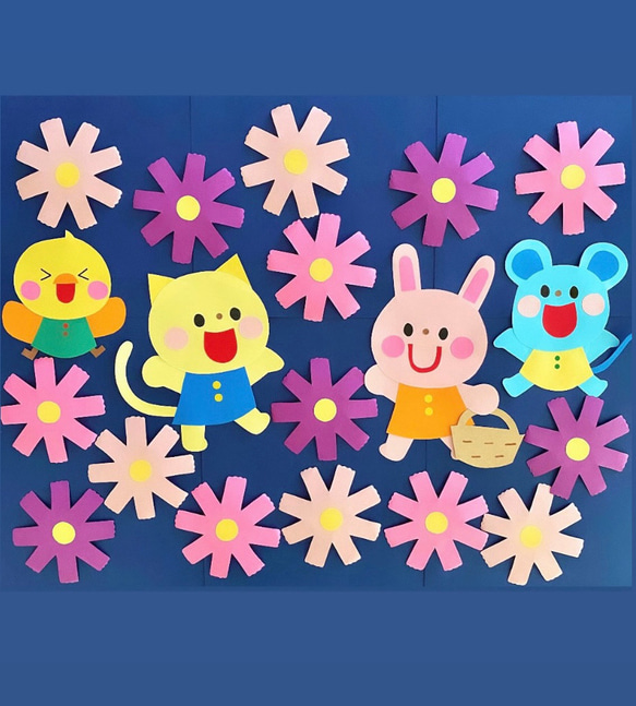 9月 10月 11月 秋 コスモス 動物 壁面 保育教材 その他素材 minju 通販