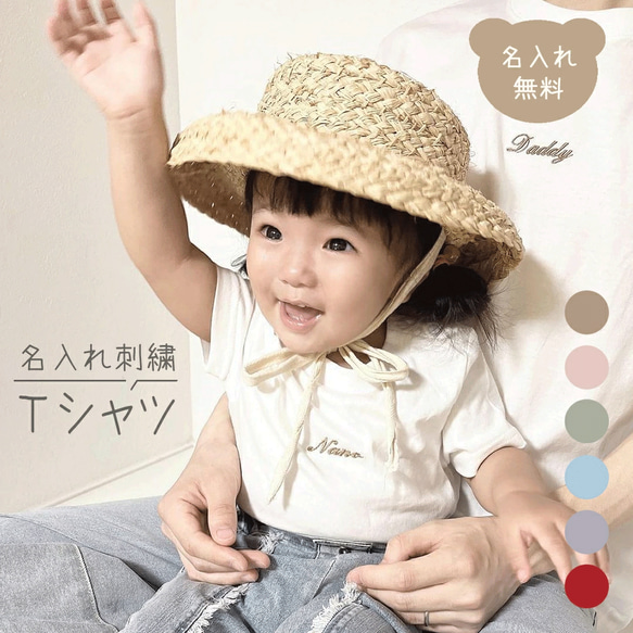 刺繍 名入れ tシャツ 名入れ 舞妓 3D刺繍 刺繍 名入れ tシャツ 名入れ Tシャツ 3D刺繍 ロンT パーカー