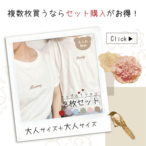 名入れ刺繍 Tシャツ キッズ 大人 単品 Tシャツ 名入れオリジナル