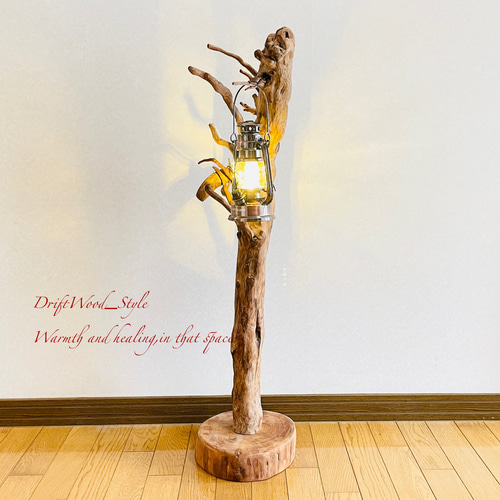 流木インテリア 芸術的な木の根が美しい流木スタンド ランタンや 流木インテリア 芸術的な木の根が美しい流木スタンド ランタンや
