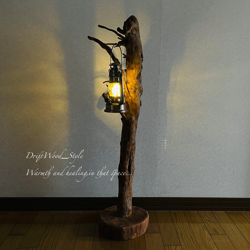 流木インテリア 芸術的な木の根が美しい流木スタンド ランタンやエア