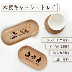 【必ず自己紹介見て下さい！】アクセサリートレイ 高見え⋆*✩スクエア型*アクセサリートレイ/アンティーク