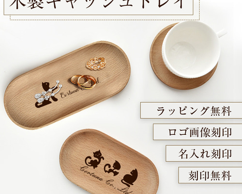 【必ず自己紹介見て下さい！】アクセサリートレイ 楽天市場】マラソン中エントリーでポイント5倍 アクセサリー