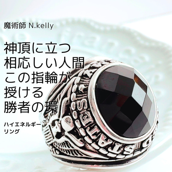 412 神頂に立つ相応しい人間はわたし 魅力という名のエネルギーを手に  