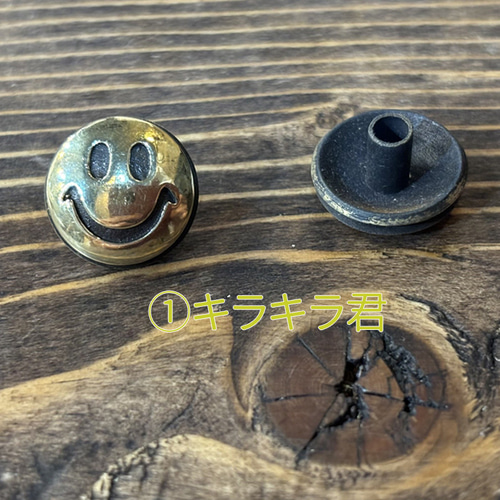 デザインホック スマイル 真鍮 15mm 1ヶ レザークラフト 金具